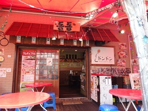 東京_新大久保☆韓国料理の記事より