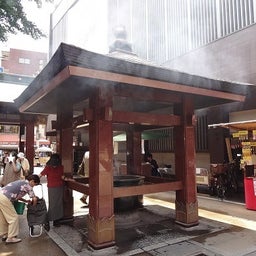 画像 東京_巣鴨☆古奈屋 の記事より 4つ目