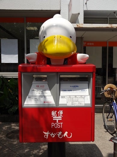 東京_巣鴨☆古奈屋の記事より
