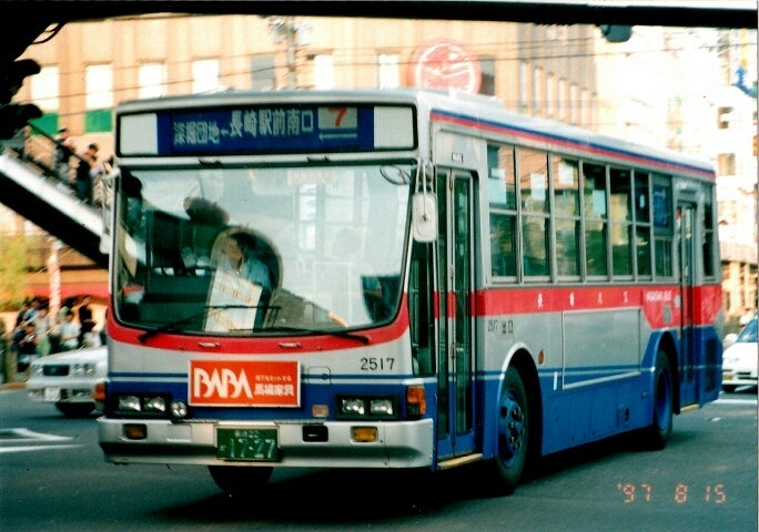 長崎バス大橋営業所