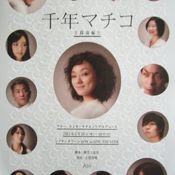 浅草 Training＆Bodycare Salon SECOND WIND　　 ピラティス・マスターストレッチ トレーナー 古川のblog-千年マチコ
