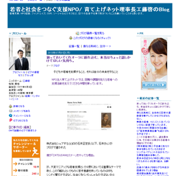 画像 雑談が苦手な人だと… の記事より
