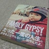 最近の心境か？の画像