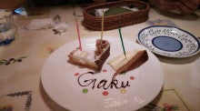 gakuのブログ