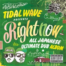 $TIDAL WAVE ~Road to di World~