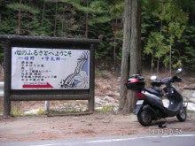 haiko-riderのブログ-宇気郷小学校1