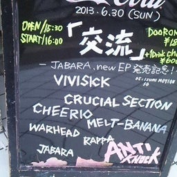 Ｄｊｏｎ　Ｄｏｎ-130630_174306.jpg