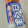 7/8～7/14のひとりごとの画像