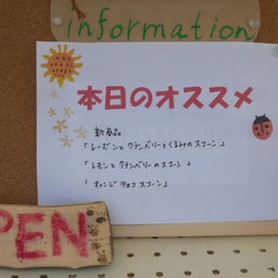 手作りおやつ　『またあしたね』　by晴々キッチン