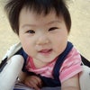 はなちゃん9か月。の画像
