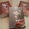 仙台からのお届け物の画像