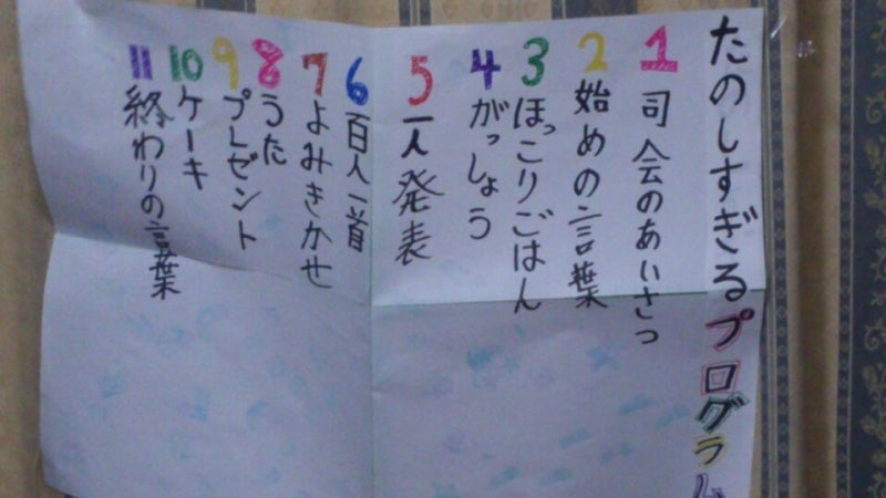 投稿写真