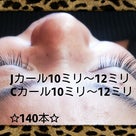 ﾏﾂｴｸの記事より