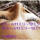 ﾏﾂｴｸの記事より