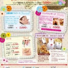 ﾏﾂｴｸの記事より
