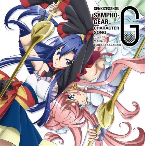 戦姫絶唱シンフォギアg 第1話 ガングニールの少女 とキャラクターソング 東方projectアレンジ曲をこよなく愛するブログ