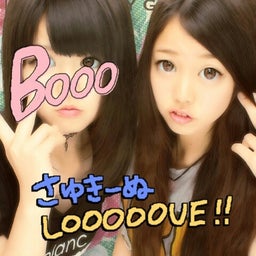 画像 海野DAY(•ө•).｡.:*♬ の記事より 1つ目