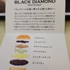 黒トリュフの1000円バーガー！の画像