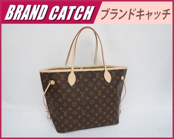 入荷商品のご案内　　3の記事画像