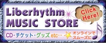 王子の音楽書斎♪ (hirofumi official blog)