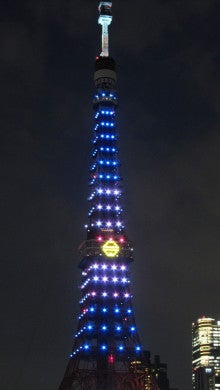 東京 タワー ライト アップ 今日