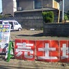 「太秦天神」‐　太秦森ヶ東町　おススメ物件の画像