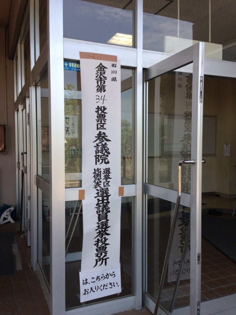 投稿写真