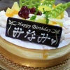 お誕生日の画像