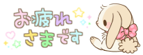 ★★虹★★の記事画像
