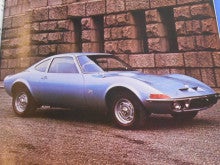 ☆1969年 オペルGT 欧州製ミニコルベット ～ 自動車カタログ棚から 159 | ポルシェ356Aカレラ