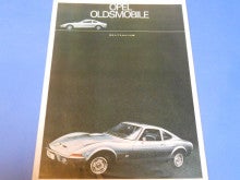 ☆1969年 オペルGT 欧州製ミニコルベット ～ 自動車カタログ棚から 159 | ポルシェ356Aカレラ