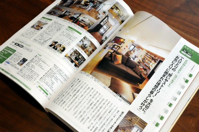 横浜川崎東京でリフォーム・リノベーション 一級建築士事務所　CONCEPTのNEWSブログ