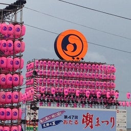 画像 お祭り三昧～☆ の記事より 8つ目