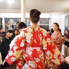WALIN France Kimono JAZZ@Parisの記事より