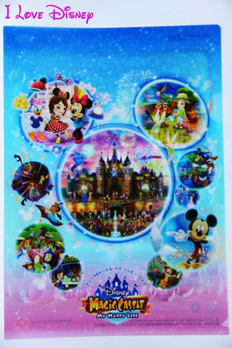 マジックキャッスル マジカルａｒ I Love Disney