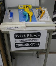 マサル工業 配線モール用工具 サンプル展示中！！ | 加賀谷電気商会の電材ブログ