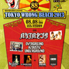 8.8thu "TOKYO WRONG BEACH 2013" at VISIONの画像