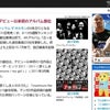 大好きなバンドとキャラクターのの画像