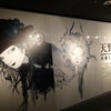『天野喜孝×HYDE』ラフォーレミュージアムの画像