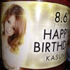 いつぶり？の画像