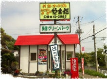キッチンバード釧路店