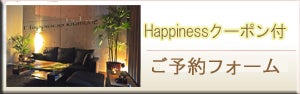 大阪心斎橋のメンズエステ - Healing Garden SARISARIのオフィシャルブログ