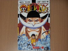One Piece 白ひげのカラー表紙 日本の誇れるマンガの名シーンを考えるブログ