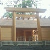 伊勢神宮に行って来ました！の画像