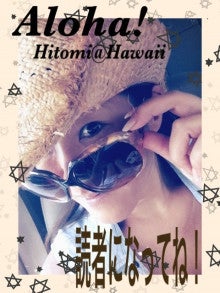 Hitomi＠ハワイ～海外で子育てママのＡｌｏｈａ　Ｓｍｉｌｅ～-image