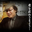 美国の焼きイカの記事より