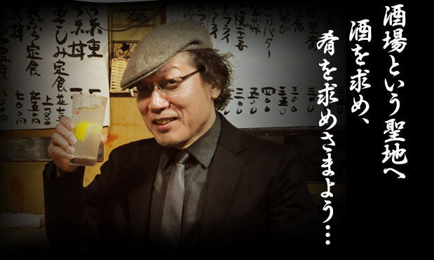 美国の焼きイカの記事より