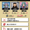 木曽川渡河捕獲作戦の画像