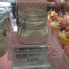 大丸東京店で『堂島ロールのクリームだけぇ』が買えちゃいます。1日限定30個の記事より