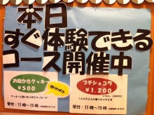 キッチンバード釧路店